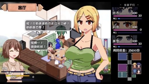 夏日狂想曲_SummerMemories 场景演出 预览图 8