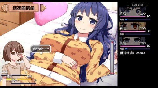 夏日狂想曲_SummerMemories 资源内容 展示图 7