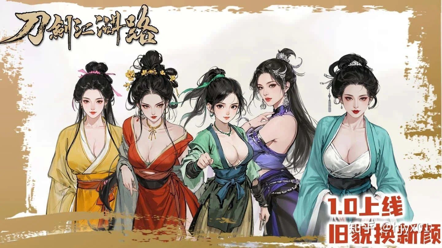 刀剑江湖路-绅士mod版 实机画面 预览图 2