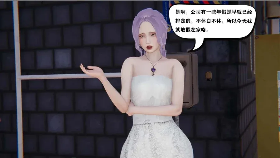少年阿宾 中文界面 详情图