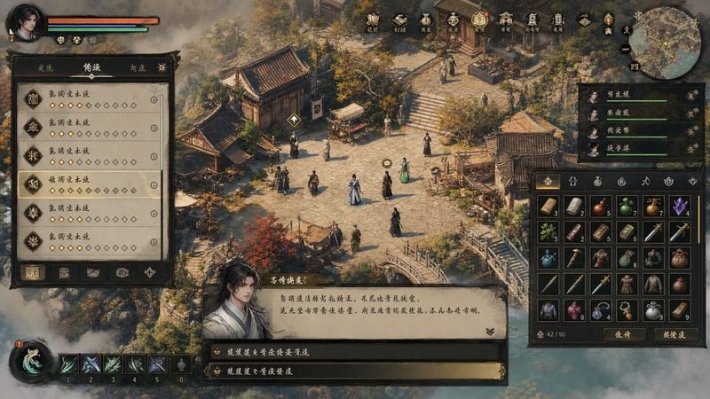 金庸群侠传5爱与死仙狐MOD六周年 剧情互动 演示图 3